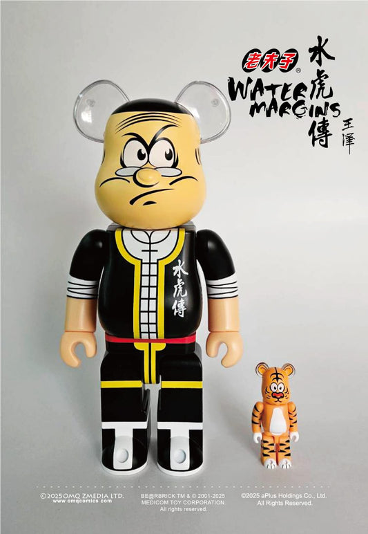 老夫子60週年BE@RBRICK 水虎傳 (400%老夫子武松+100%老虎) (預訂/pre-order) 預購期間，全港免運費。Free local shipping during the pre-order period (within HKSAR only)