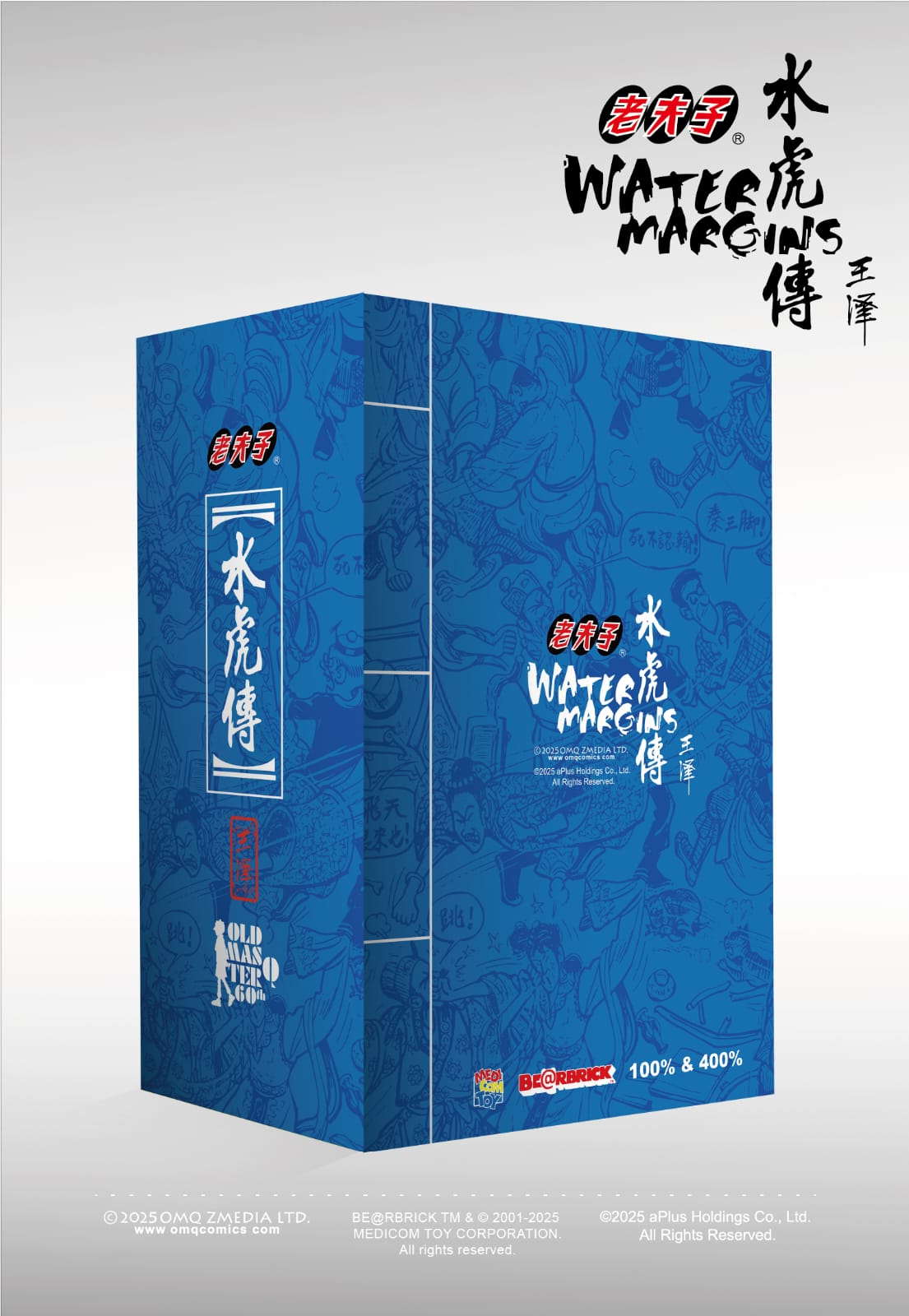 老夫子60週年BE@RBRICK 水虎傳 (400%老夫子武松+100%老虎) (預訂/pre-order) 預購期間，全港免運費。Free local shipping during the pre-order period (within HKSAR only)
