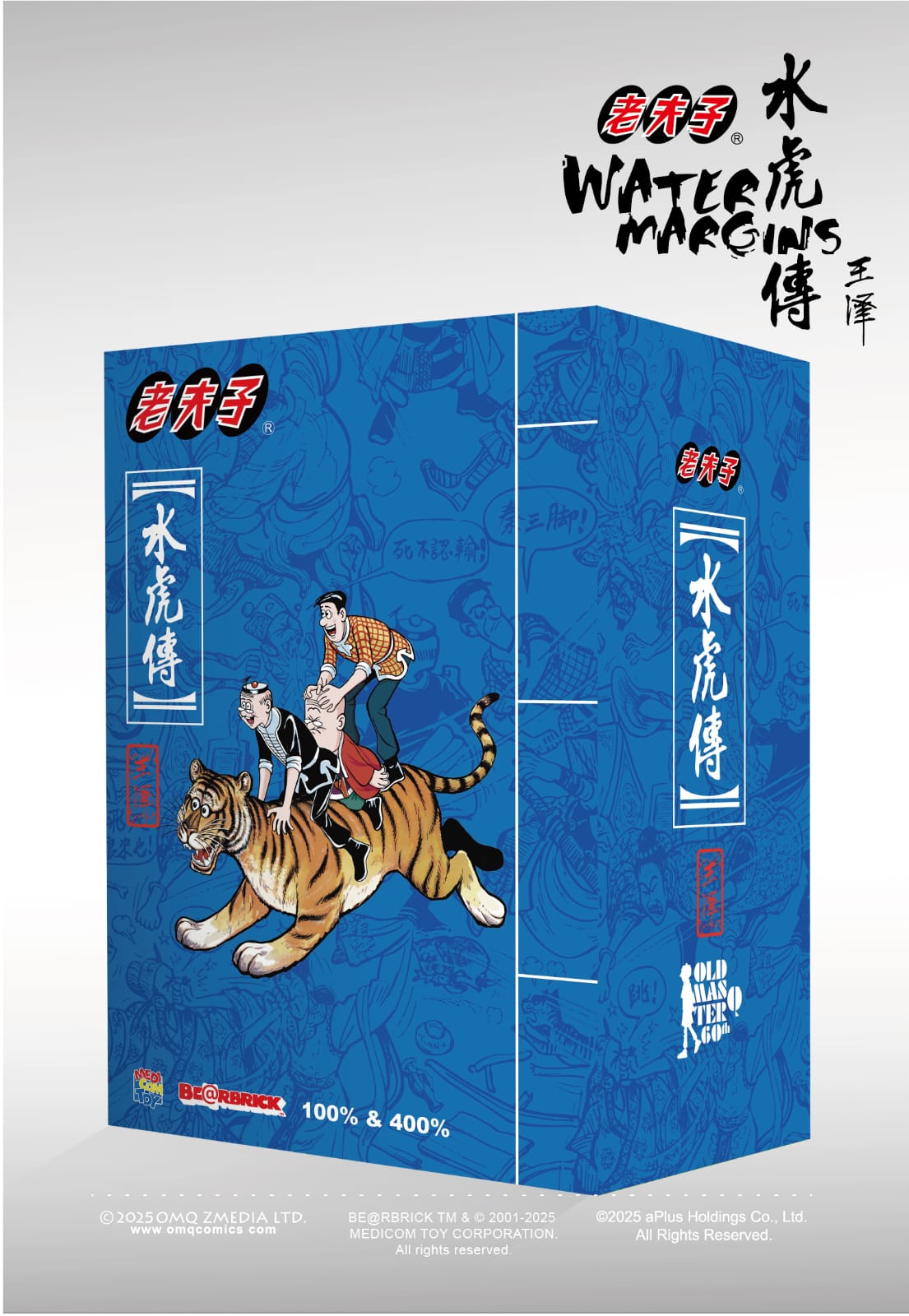 老夫子60週年BE@RBRICK 水虎傳 (400%老夫子武松+100%老虎) (預訂/pre-order) 預購期間，全港免運費。Free local shipping during the pre-order period (within HKSAR only)