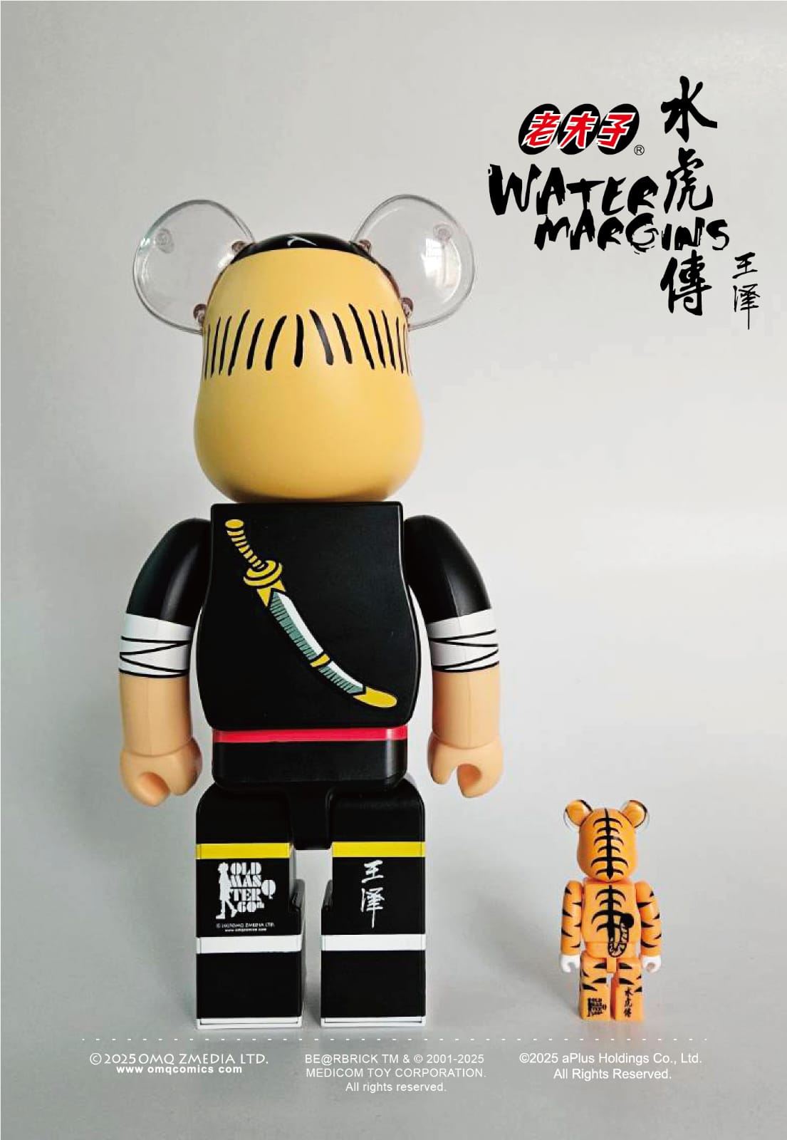 老夫子60週年BE@RBRICK 水虎傳 (400%老夫子武松+100%老虎) (預訂/pre-order) 預購期間，全港免運費。Free local shipping during the pre-order period (within HKSAR only)