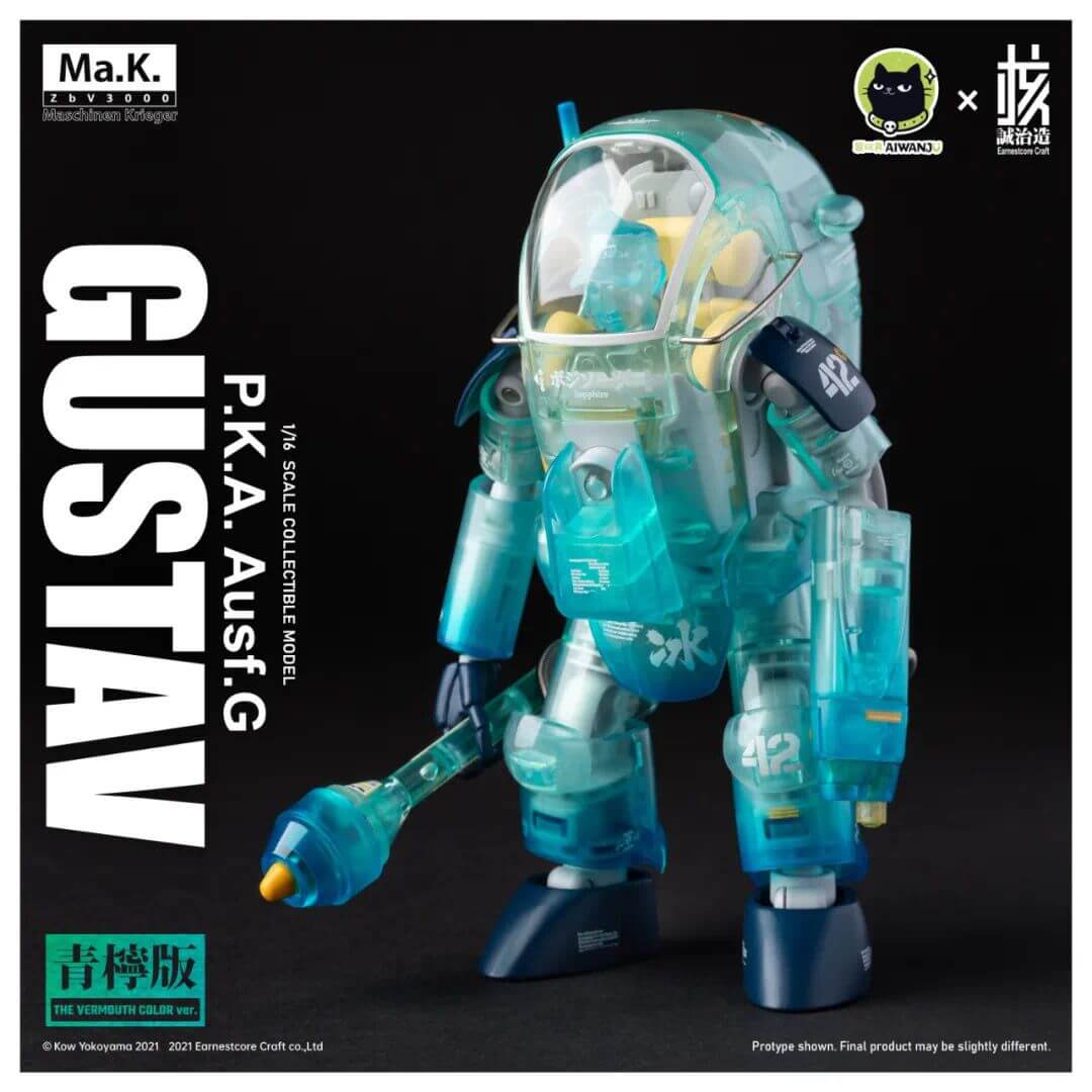 橫山宏 SF3D Ma.K 1/16 GUSTAV古斯塔夫 青檸版 (此價格不含運費)