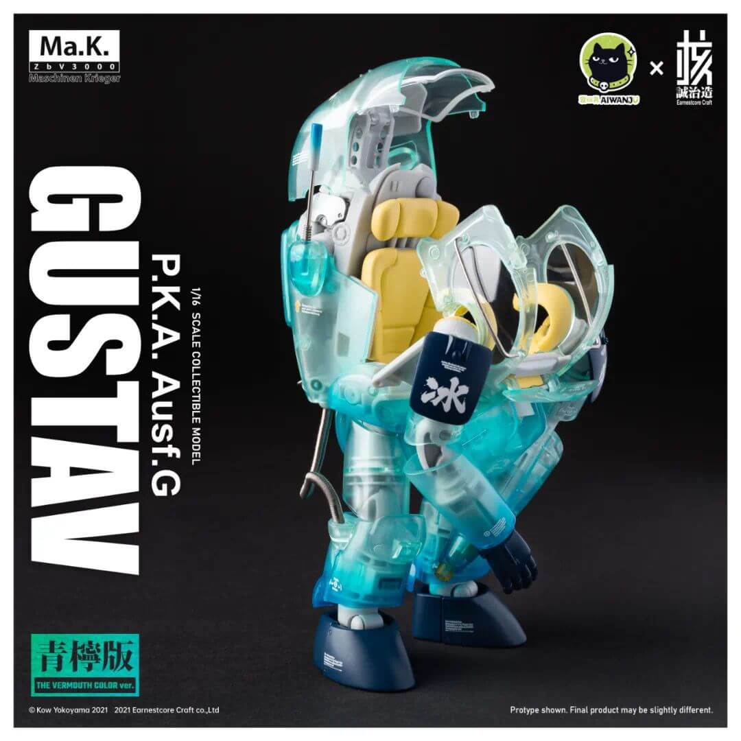 橫山宏 SF3D Ma.K 1/16 GUSTAV古斯塔夫 青檸版 (此價格不含運費)