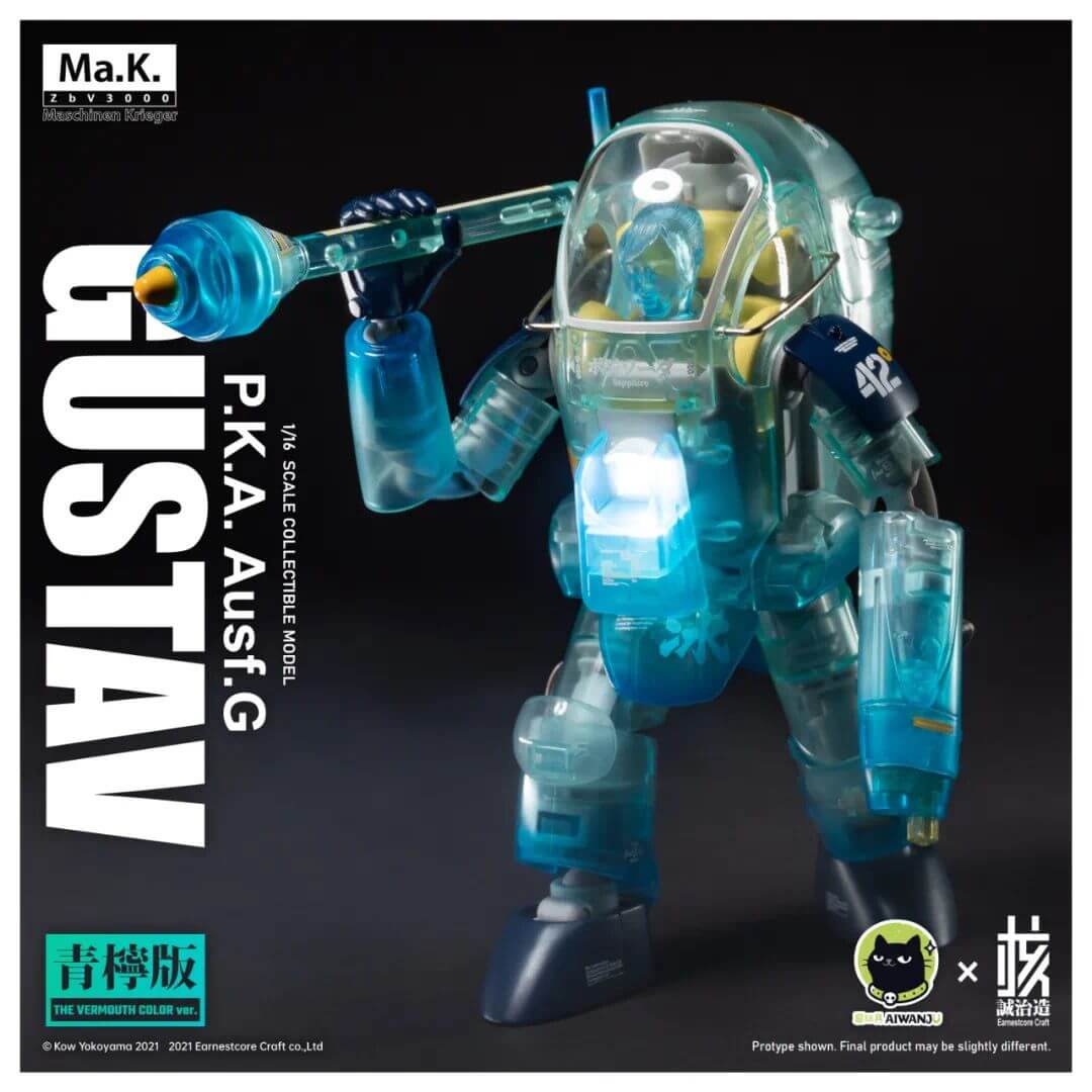 橫山宏 SF3D Ma.K 1/16 GUSTAV古斯塔夫 青檸版 (此價格不含運費)