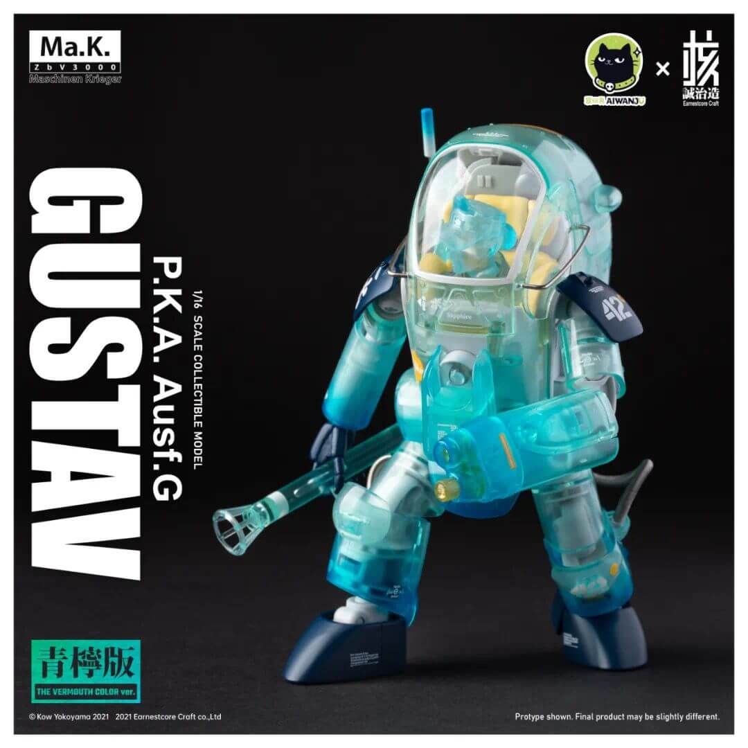 橫山宏 SF3D Ma.K 1/16 GUSTAV古斯塔夫 青檸版 (此價格不含運費)